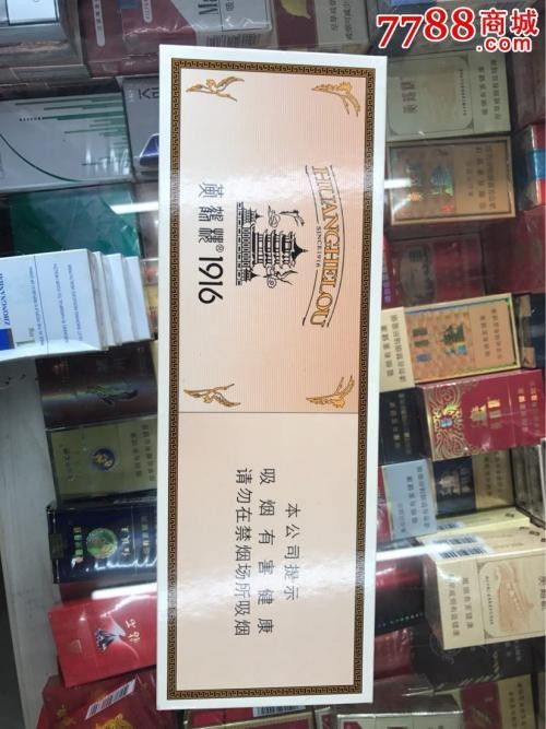 国瓷市场价多少钱收购 北京回收茅台酒
