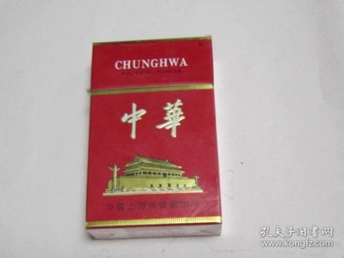 中华 3D 中国上海卷烟厂出品,实物烟,焦油含量15mg 精品标